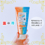 新感覚の毛穴ケア泥洗顔！！「汗かきエステ気分 温冷感マッサージクレイ」をいただきました✨まず温感で毛穴をひらき、海泥（海シルト）が毛穴汚れを吸着、最後に冷感によって肌をひきしめてくれます。&hellip;のInstagram画像