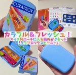 ❤︎#PR #株式会社クラデンジャパン #クラプロックス使ってみた #BEYOU #トラベルセット #monipla #curaprox_fanのInstagram画像
