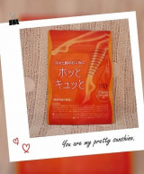 口コミ記事「「冷え」と「むくみ」！両方の悩みに」の画像