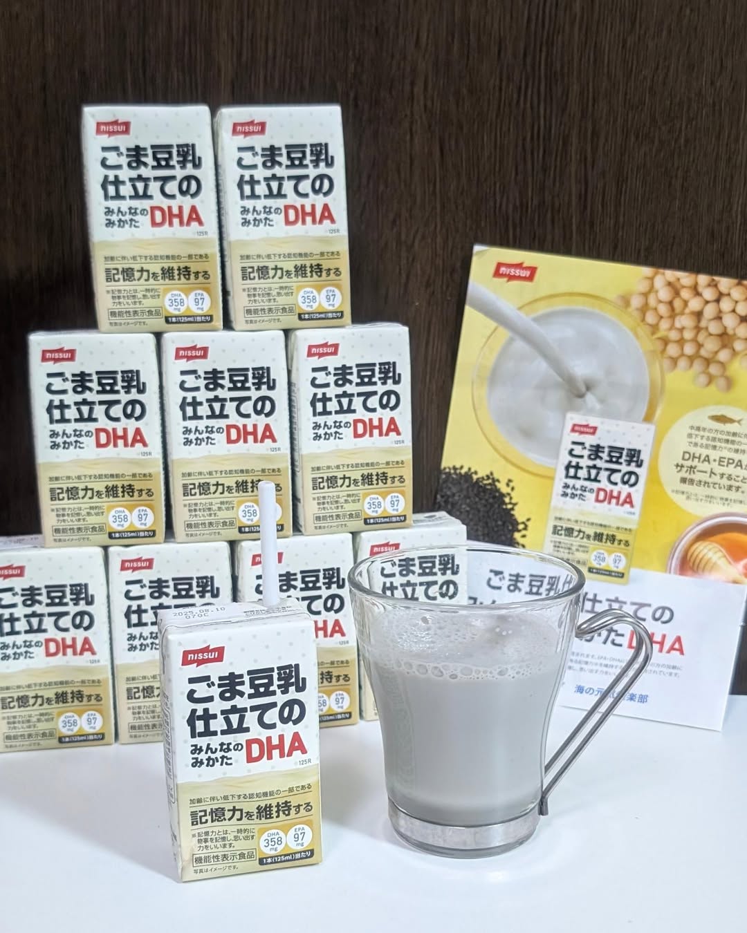 ごま豆乳仕立てのみんなのみかたDHAのクチコミ（口コミ）・Instagram