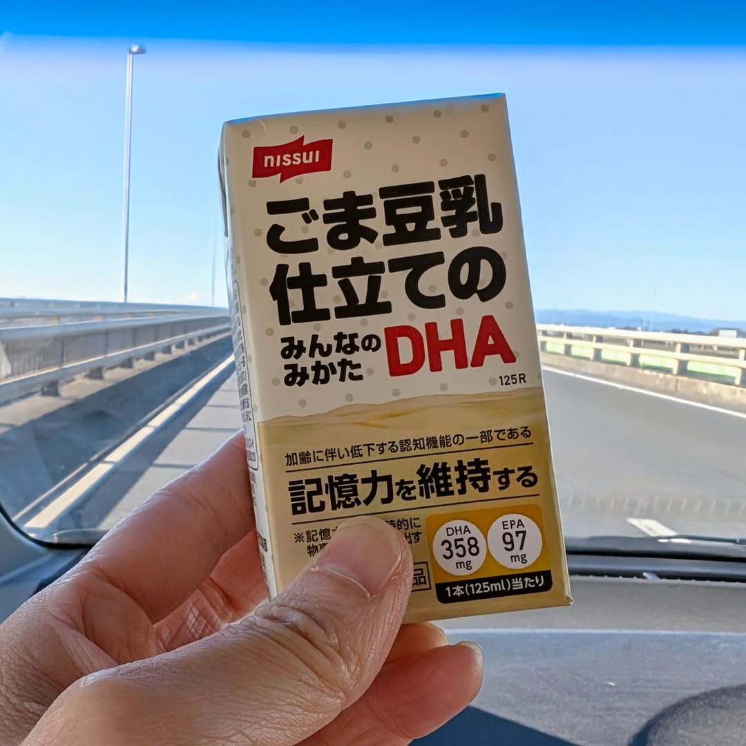 ごま豆乳仕立てのみんなのみかたDHAのクチコミ（口コミ）・Instagram