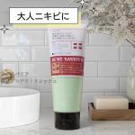 アクネバリア薬用プロテクトウォッシュ⋆┈┈┈┈┈┈┈┈┈┈┈┈┈┈┈⋆本音のコスメ批評誌「LDK the Beauty 」でニキビ肌向け洗顔料部門　ベストバイ評価を受賞！あぶらっぽいところ&hellip;のInstagram画像