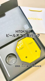 #PR #HITOKIWA炭酸パックをお試しさせて頂きました！まず高級感のあるパッケージにテンション上がる✨クリスマス女子会のプレゼントにもピッタリ🎁某玩具菓子のようにA剤とB剤を混ぜ混ぜし&hellip;のInstagram画像