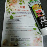 #PR #テンスター #テンスターヘナ #テンスター #カラートリートメント #白髪ケア #ダメージケア #ヘンナ葉エキス配合 #ヘナ #カラトリ #monipla #tenstar_fanモニプ&hellip;のInstagram画像
