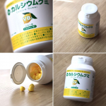 美味しく食べられる栄養グミは、子どもたちの大好きなおやつ♪.#PR #有限会社ルーティ #スクスクのっぽくん #カルシウム #身長 #ビタミンD #成長サポートグミ #乳酸菌 #モンドセレクション&hellip;のInstagram画像
