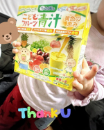 ２回目の投稿です❤️モニプラ様より頂いたはなかっぱのこどもフルーツ青汁を飲ましています。美味しいみたいで一回目の投稿からもちょこちょこ飲んでます&hearts;️#PR #有限会社ルーティ #スクスクのっぽ&hellip;のInstagram画像