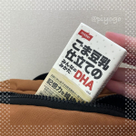 .ごま豆乳仕立てのみんなのみかたDHAをおためししました。中高年の方の加齢に伴い低下する認知機能の一部である記憶力を維持することが報告されているDHA・EPAを1本に455mg配合してあるド&hellip;のInstagram画像