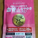 株式会社エクセレントメディカルさんの｢エラスケア｣  機能性表示食品です@ekumede加齢とともに低下する血管のしなやかさ（血管を締め付けた後の血管の拡張度）維持に役立つ機能が報告されている&hellip;のInstagram画像