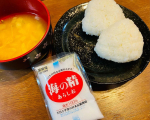 息子が朝ごはんに握ってくれた塩むすび🍙海の精あらしおは、伝統の製法で作られた国産の伝統海塩。とてもマイルドで、おにぎりがすごく美味しく感じました。マグネシウム、カリウム、カルシウムを含んでいて、体&hellip;のInstagram画像
