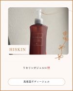 @haru_beautiful&larr;2児のワーママでもきれいをあきらめない他の投稿はこちらか&uarr;ワセリンがジェルに‼️乾燥で肌がカサカサワセリンってすごくいいんだけど、つけた後ベタベタする　&hellip;のInstagram画像