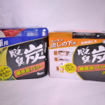 .冷蔵庫の中や流しの下などなんともいえない籠もったニオイが気になるときは必ず脱臭炭を使用しています。今回は冷蔵庫用とキッチン・流しの下用を使用しましたが脱臭炭はシリーズ化しているので用途に&hellip;のInstagram画像