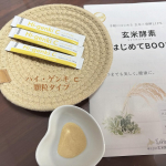 ・・玄米酵素様 ハイ・ゲンキC 顆粒タイプ・・ハイ・ゲンキCはアセロラ＆レモン植物素材由来のビタミンCを使用🍋・季節の変わり目に弱い方やこの時期バリア機能が気になる方毎日元気に過ご&hellip;のInstagram画像