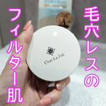 ビフォアフ見て💕フィルターかけたみたいなふわっと均一肌に✨【セラフォアエッセンスパウダー】〇美容液＆ミネラル成分82%配合（保湿成分）で、スキンケア効果で長時間うるおいを与えてくれるんだって💕&hellip;のInstagram画像