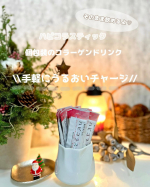 𖧷𖧷𖧷 ⁡美味しいコラーゲンドリンク見つけたよ❣️⁡ハピコラスティック⁡スティックタイプの個包装で飲みたい時にいつでもこのまま飲めちゃう！しかも美味しい😋アップル🍎味だよ。⁡このパ&hellip;のInstagram画像