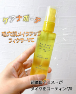 ケアナボーテ 毛穴肌メイクアップフィクサーVC🍋を使用しました♡メイクの後にスプレーするだけ😉皮脂・毛穴落ち・テカリ・化粧崩れを防いでメイクを長時間キープしてくれる優れもの👆さらに💛5&hellip;のInstagram画像