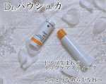 ・だんだんこの時期らしい気温になってきて乾燥する季節になってきました手も足もカサカサしてきたなぁーと思ったころには唇もカサカサにちゃんとケアしないと皮がむけたり唇が割れてきたりしますそ&hellip;のInstagram画像