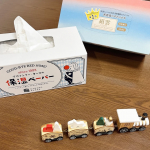 ..保湿ペーパー、・絹雲 〜KINUKUMO〜・アヴォンリー・キース を使ってみました🙌【アヴォンリー・キース】パッケージを見てびっくり、1993年に #河野製紙 が、世界で初めて開&hellip;のInstagram画像