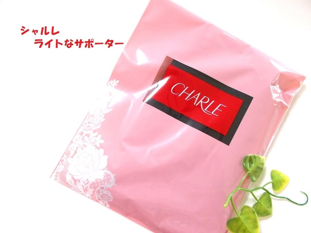 口コミ投稿：シャルレ「ライトなサポーター」腰を程よく支える設計の「ライトなサポーター」は、…