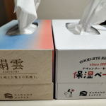 万年鼻炎家族な我が家は高級ティッシュが欠かせません。今回、お試しさせていただいた「絹雲」「アヴォンリー・キース」はどちらも素晴らしくて甲乙つけられないです。少々きつくかんでも鼻が赤くならなくて本当&hellip;のInstagram画像