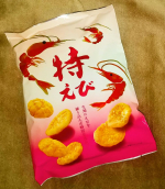 ♡...*゜こちらは。。 。軽いやわらかな食感と濃厚なえびの風味の、あげせんべいです🦐🦐🦐国内産コシヒカリを使用した生地に国産えびが練り込まれ、素材と製法に特別にこだわられた逸品です🌹🌹&hellip;のInstagram画像