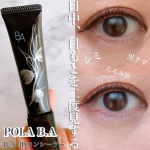 \ 日中、目もとを二度見する/⁡⁡✨POLA B.A B.A 3Dコンシーラー✨⁡⁡歳を重ねるにつれて、だんだんと出てくる目もと悩み。⁡若い時には涙袋だった部分がだんだんと下がってき&hellip;のInstagram画像