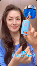 ✅マム ワセリンスティックスティックのワセリンって便利じゃない？塗り手と容器のベタつきを解消！直塗りタイプだから乾燥が気になるところにサッと塗れます。顔・唇・手・腕・肘・脚・ひざ・かかと、&hellip;のInstagram画像