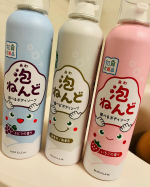 泡ねんどで遊べるボディーソープを使ってみましたー🧼✨今回は、ちょっと変わったボディーソープを試してみました。それがこちら！「泡ねんどで遊べるボディーソープ」なんです🫧🎉最初に見たとき、まさかボ&hellip;のInstagram画像