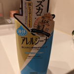 #PR #株式会社マックス #抗ヒスタミン #抗ヒスタミン成分配合 #抗ヒスタミン成分配合ボディソープ #アレルジーナ #ボディソープ #薬用ボディソープ #ムズカユ肌 #敏感肌 #乾燥肌 #ボディケ&hellip;のInstagram画像