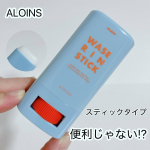 @miirise_2427 -みいらいず-です♪スティックタイプのワセリン＼めちゃめちゃ便利じゃない！？／꒰ঌ┈┈┈┈┈┈┈┈┈┈┈┈┈┈┈໒꒱乾燥が気になるこれからの季節に欠かせない&hellip;のInstagram画像