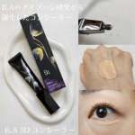 ポーラ B.A 3D コンシーラーを使いました💖こちらのコンシーラーは、🤍01 ブライトアップベージュ（明るさを出す明るめベージュ系のカラー）🤍02 カバリングオレンジ（色ムラを整えるオレンジ&hellip;のInstagram画像