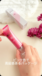 ピアベルピア　クリームRE⁡ちょっと黄色ぽいこちらの保湿クリームはめちゃくちゃ肌馴染みが良い！するする伸びてなめらかな艶肌にしてくれます🤍⁡@piabelpia ⁡#PR #ビューテ&hellip;のInstagram画像