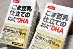 ごまって豆乳に合うのかな？と思ってましたが、香ばしさがあって美味しかったです。優しい甘さなので飲みやすいですよ。毎朝の習慣に。#PR #株式会社ニッスイ #広告 #プロモーション #ニッスイ &hellip;のInstagram画像