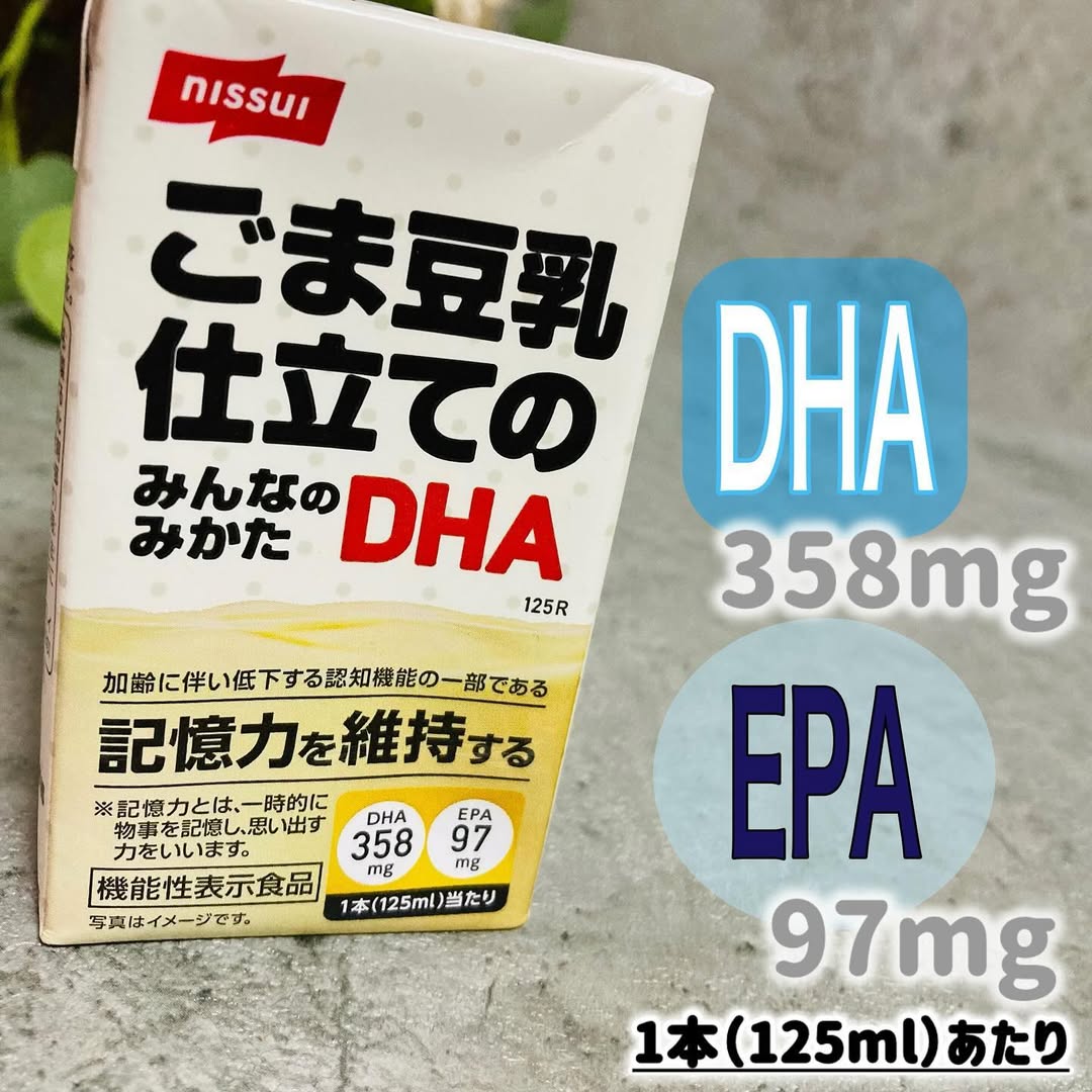 ごま豆乳仕立てのみんなのみかたDHAのクチコミ（口コミ）商品レビュー