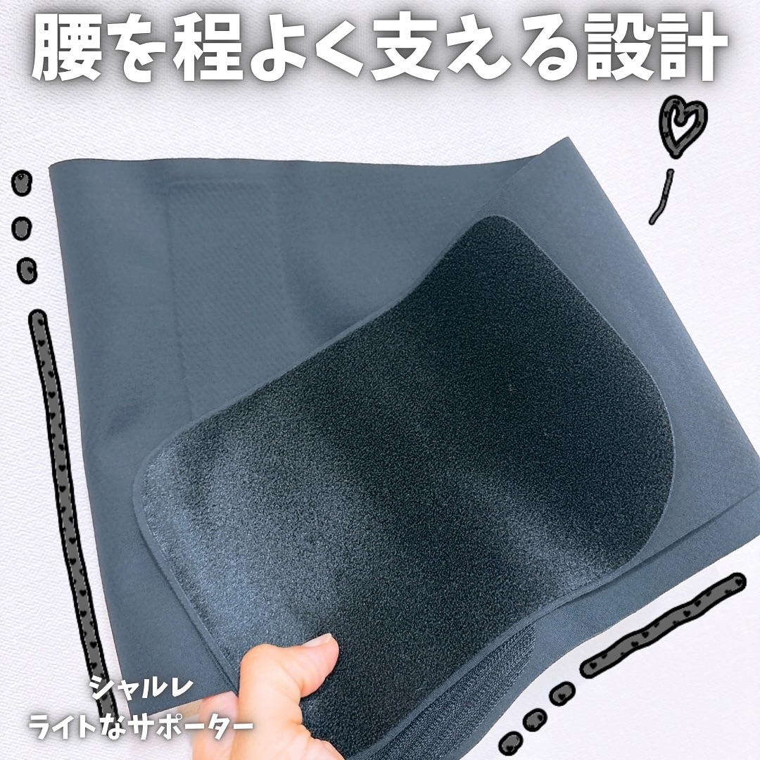 口コミ投稿：＼腰を程よく支える設計／⁡美容の情報など発信中▶︎▶︎▶︎ @ebimoni⁡✄—————————⁡シャル…