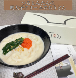 「つるとんたん の明太子クリームのおうどん」店舗での人気のおうどんを自宅でいただきました😋半生のおうどんは、たっぷりめのお湯に15〜18分ゆでて出来上がり。もちもちコシがあって濃厚なクリームだしと&hellip;のInstagram画像