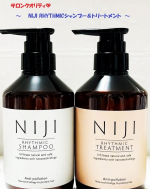「NIJI RHYTHMICシャンプー＆トリートメント」ヘアケアブランド ＮＩＪＩ＜ニジ＞リズミック シリーズのシャンプー/トリートメント♪アミノ酸系成分『ナノファイバージェル※』が傷んだキュ&hellip;のInstagram画像