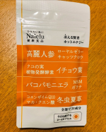 最近になって、冷えが本当にひどくなってきました。寒いし、暖かいところに居ると冷えのぼせで顔が火照るし、どうしたらよいのかどうか。冷えに関するものは色々と試している中「ホットエナジー」を見つけ、お試&hellip;のInstagram画像