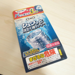 **洗浄力 シュワッと洗たく槽クリーナーをお試ししました！**✨🧺シュワッと溶けるタブレットタイプで、つけおき不要だからとっても手軽！💊✨ 洗浄成分が洗たく槽の裏側まで浸透し、カビや菌をしっかり除&hellip;のInstagram画像