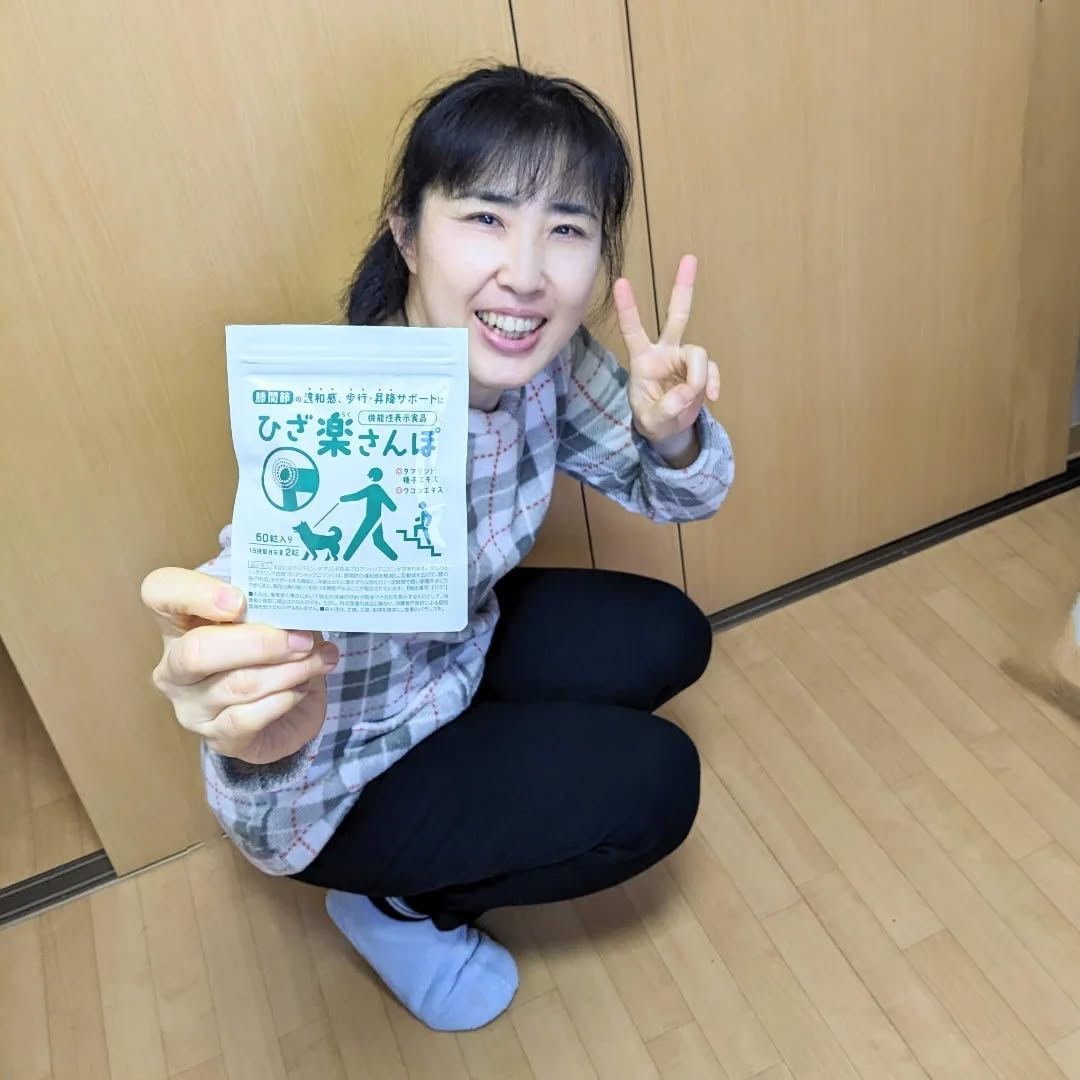 口コミ投稿：14日間の摂取で膝関節の違和感が改善することが報告されているおすすめ商品を紹介し…