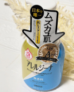 冬の乾燥肌。。身体もカサカサ痒くなりますよね。。ボディソープも肌に優しいものを使いたい✨しっとりと洗い上げたい✨そんな方にオススメなのがアレルジーナ　抗ヒスタミン成分配合　泡ボディソープで&hellip;のInstagram画像