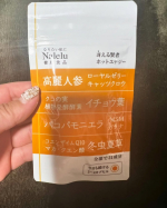 ...★　元気が欲しい★　人よりも寒さを感じる★　いつもいつまでもシャッキリしていたい方に向けたカプセルタイプのサプリメントです。... 飲みやすいカプセルでした💊もう少し容量&hellip;のInstagram画像