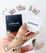 アンジエイドのコンシーラー『カバーナチュール』を使用しました☺️超微粒子のミネラルプロ用コンシーラー✨55%の美容液成分が配合されてるんだって🥰長年シミそばかすで悩んでいる私の肌😢キレイ&hellip;のInstagram画像