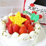 .共立食品（ @kyoritsu_kitchen ）さまの 『スポンジケーキプレーン6号』を使ってクリスマスケーキを作りました♡キメが細かいふわふわでしっとりとしたスポンジが２枚入っていて生クリ&hellip;のInstagram画像