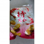 .いま家族でハマっているおやつ🍘あられ・おせんべいの老舗の【もち吉】特えび🦐個包装タイプで、手土産にしても配りやすくストックしておきたいおやつ🍘味もしっかりしていてとっても美味しか&hellip;のInstagram画像