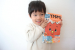 .うちはお姉ちゃんが勉強好きすぎてドリル買ってくれーって言うので『りょうくんも！』って言うこともあり昔買って使わなかったやつとかやらせてたんだけど&hellip;笑今回 "4歳 まるごとこれ1冊 でき&hellip;のInstagram画像