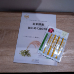 ビタミンCサプリ「ハイ・ゲンキC」♪♪♪(*^_^*)美容にも、健康にも、良い、サプリです♪(*^_^*)　コラーゲン合成を促進する、メラニン色素の生成を抑制＆できてしまった色素を還元する働きがある&hellip;のInstagram画像