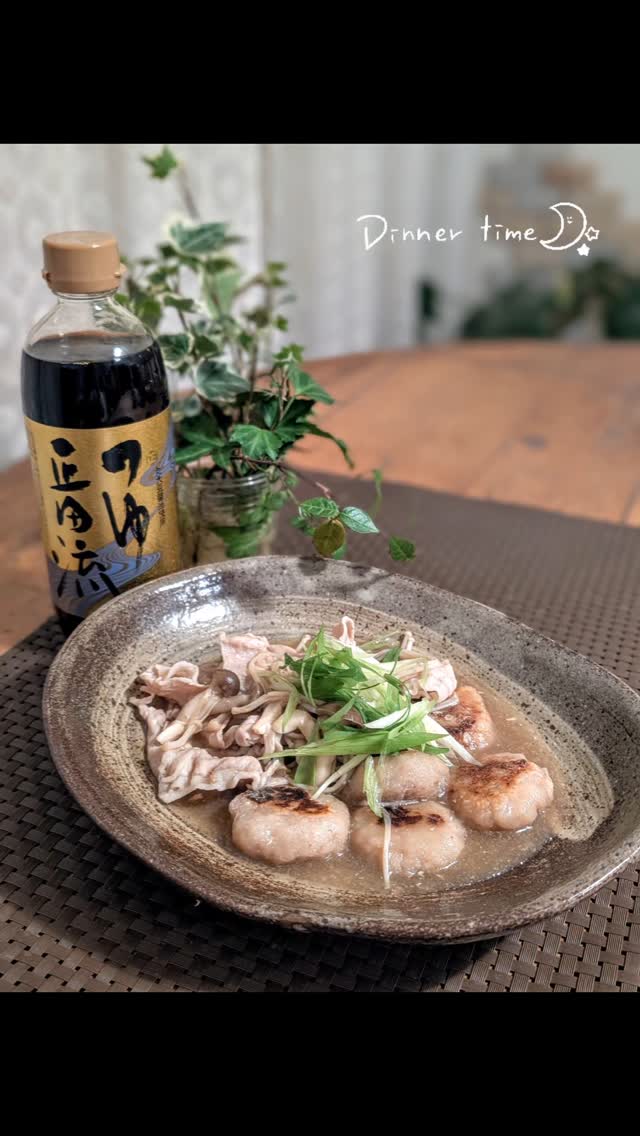 口コミ投稿：#PR #正田醤油株式会社 週の始まりも寒かった温まるもの、、、で、肉なしれんこん団…