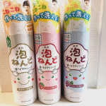 泡ねんど 遊べるボディソープ ぶどうの香りいちごの香り無香料の3種類をセットでお試しさせて頂きました！お風呂嫌いも夢中にコネコネ。作って洗える新感覚ボディソープ。手でコネコネして、好&hellip;のInstagram画像