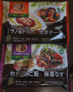 帰宅後10分でいただきます✨習い事から帰ってきてシャワー浴びてる間にレンジで温めるだけ。今回子供が選んだのは&hellip;大好きなミラノ風ドリア感想はご飯もち麦入りでもちもちでとても美味しい‼︎&hellip;のInstagram画像
