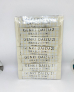 ..料理や飲み物と一緒に手軽に取り入れられる！お通じ良くなった気がする♪#PR #株式会社玄米酵素 #元氣大豆21 #大豆たんぱく #たんぱく質摂取 #新パッケージ #monipla #ge&hellip;のInstagram画像